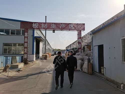 巖棉保溫板，節(jié)能環(huán)保的建筑材料