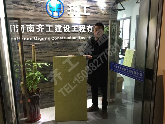 教你如何選擇優(yōu)質(zhì)巖棉保溫板？