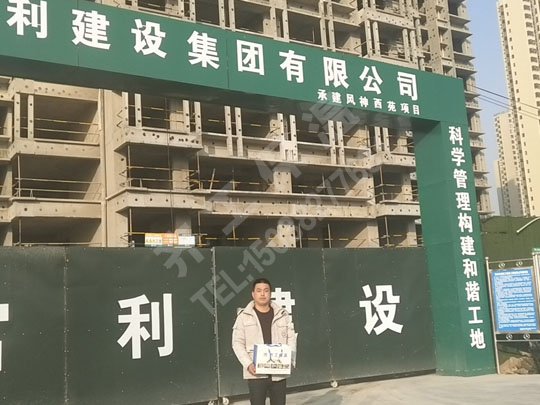 復合保溫板施工準備哪些工作？