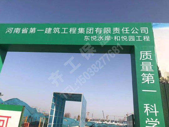 地暖保溫板的保溫性能與哪些因素相關(guān)？