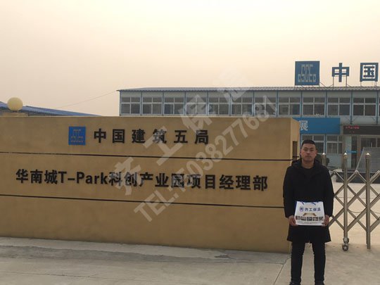 在使用中無機(jī)防火保溫板有什么好處？