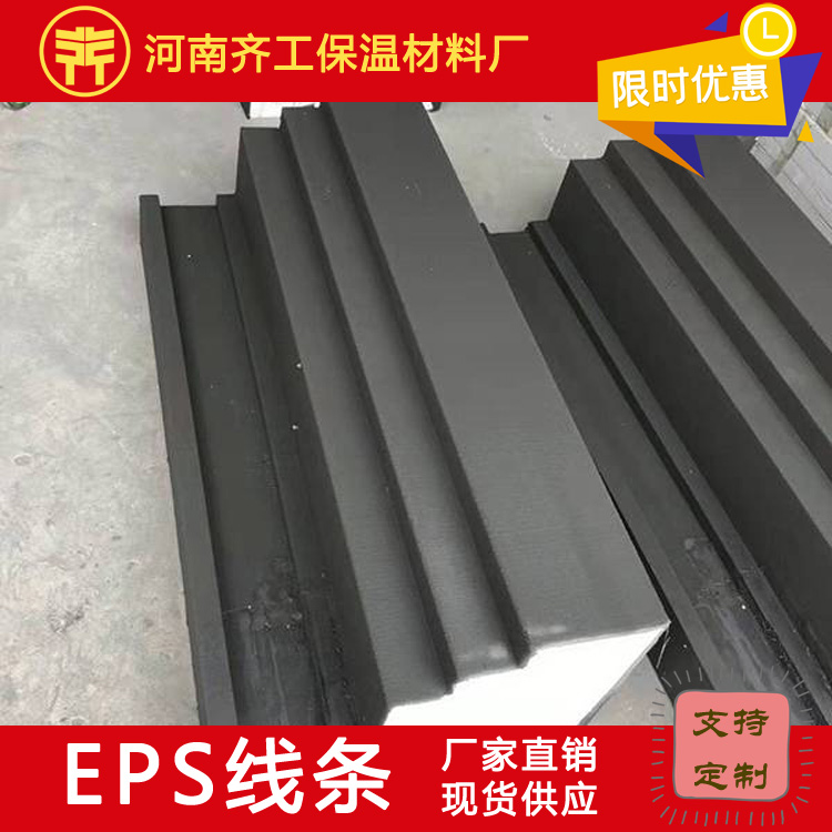 傳統(tǒng)裝飾線條與eps線索的對比