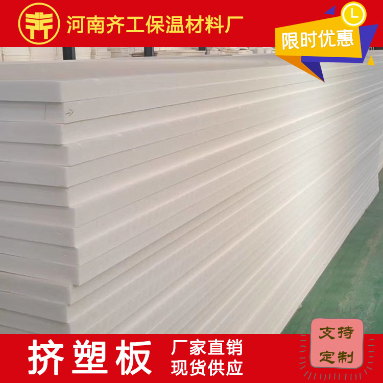 擠塑板多少錢(qián)一立方米