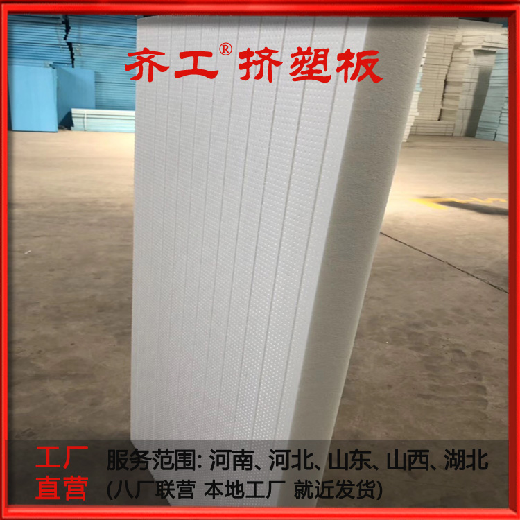 擠塑板的明顯優(yōu)勢(shì)