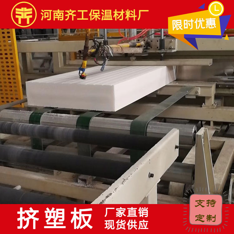 擠塑板廠家告訴您選擇擠塑板不能只看導熱系數(shù)