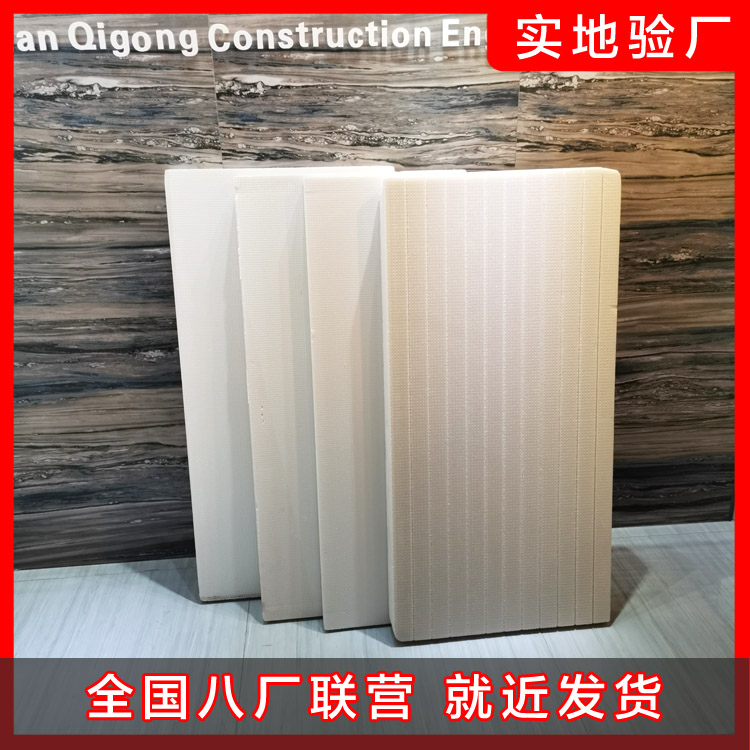 擠塑板的應用_室內(nèi)使用擠塑板會產(chǎn)生有害物質嗎