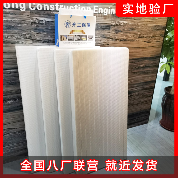 裝地暖，當(dāng)心用上劣質(zhì)擠塑板